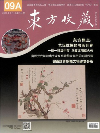 澳门白菜网 医学 经济 金融 管理 
